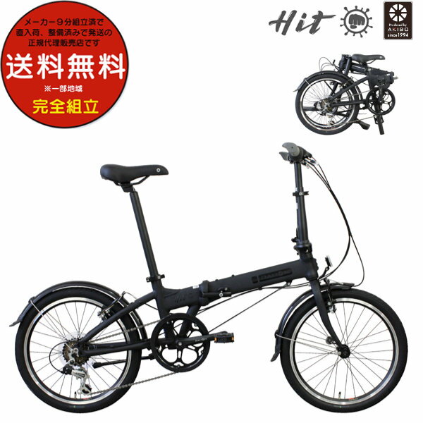 楽天市場】DAHON DASH altena(折りたたみ自転車|自転車 楽天市場】DAHON DASH altena(折りたたみ自転車|自転車