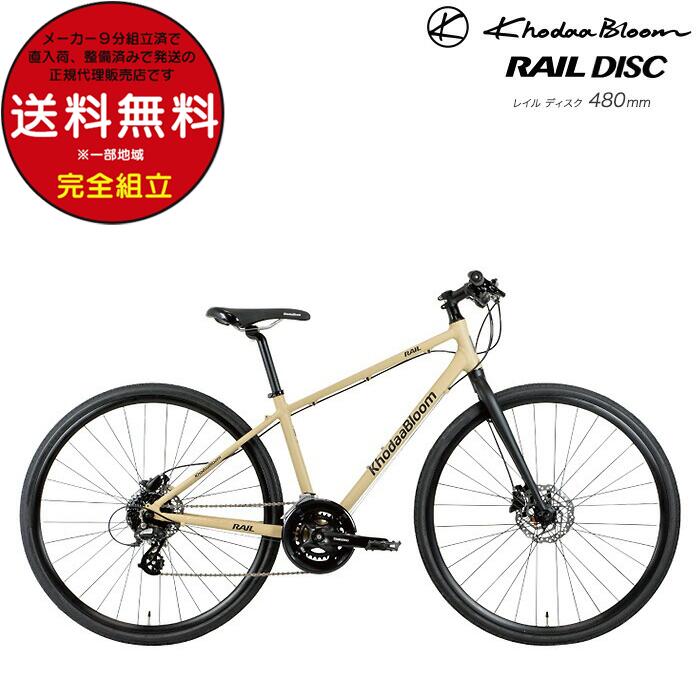 ̵ ϰ RAIL DISC ֥롼 쥤 ǥ ޥåȥɥ١ 480mm KhodaaBloom ...