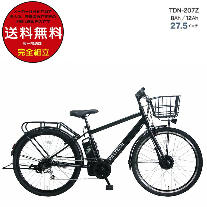 꿷ʡۥ᡼ľ̵ϰ ưȼž TDA-207Z TDA-207Zplus+ ڥƥå 27.5 ٤ 8Ah 12...