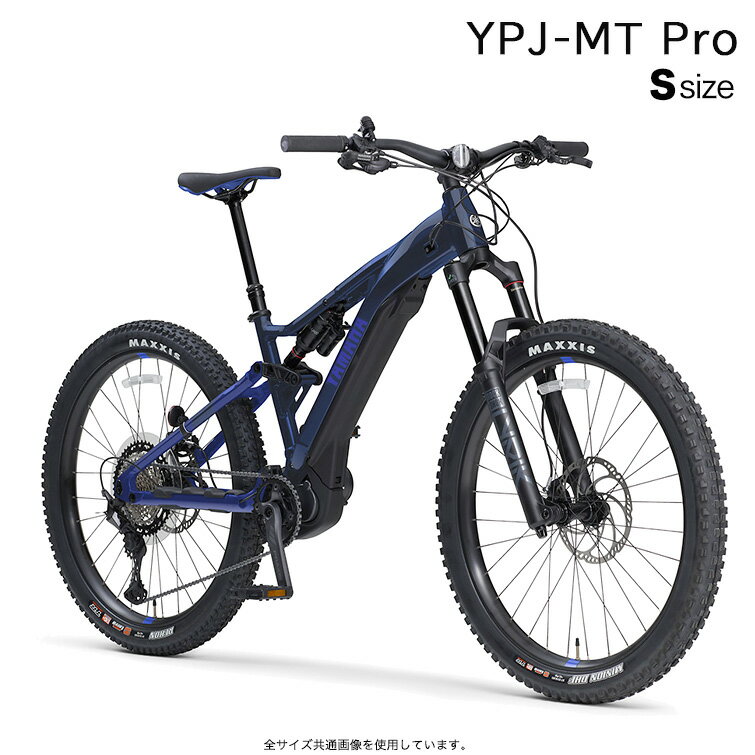 YPJ新最上位モデル 完全組立 YPJ-MT Pro デュアルブルー Sサイズ YAMAHA ヤマハ 電動アシスト自転車 タ..