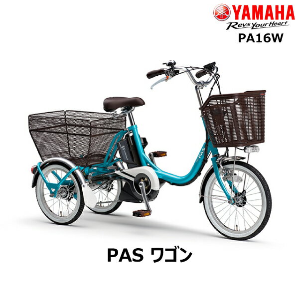 高齢者でも安心できるシニア向けの転ばない電動自転車・三輪自転車などを教えてください