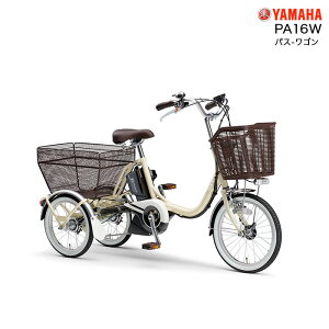 PAS 若 PA16W ܥ꡼ YAMAHA ޥ 1816 15.4Ah 3® ѥ若 2023ǯǥ ư  ưȻؼž ưž ưȼž   ˥ ؼ  Ͽ̵