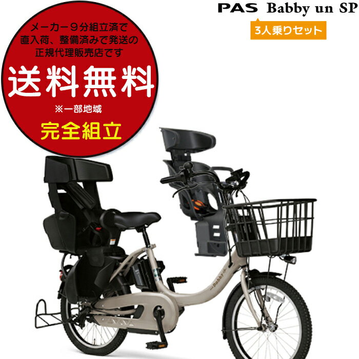 2022】ヤマハの電動自転車おすすめ10選|口コミは?人気カラーや子ども ...
