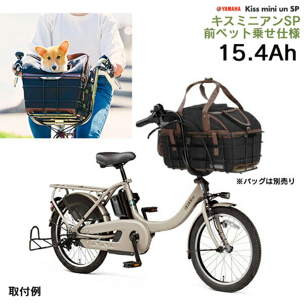 ペット乗せ電動自転車！安心してペットを乗せられる自転車のおすすめは？