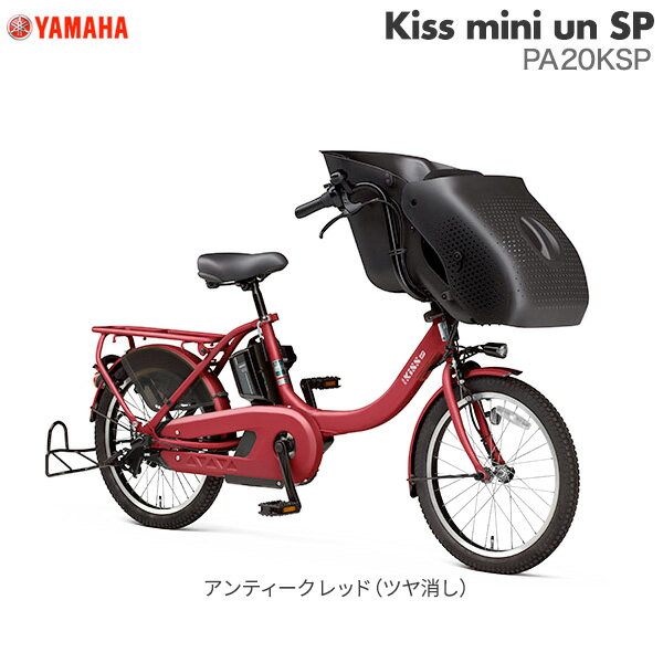 パス キッス ミニ アン SP PA20KSP アン