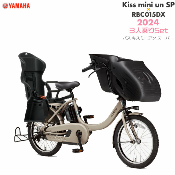 楽天市場】電動自転車 ヤマハ(カラーベージュ)の通販 楽天市場】電動自転車 ヤマハ(カラーベージュ)の通販