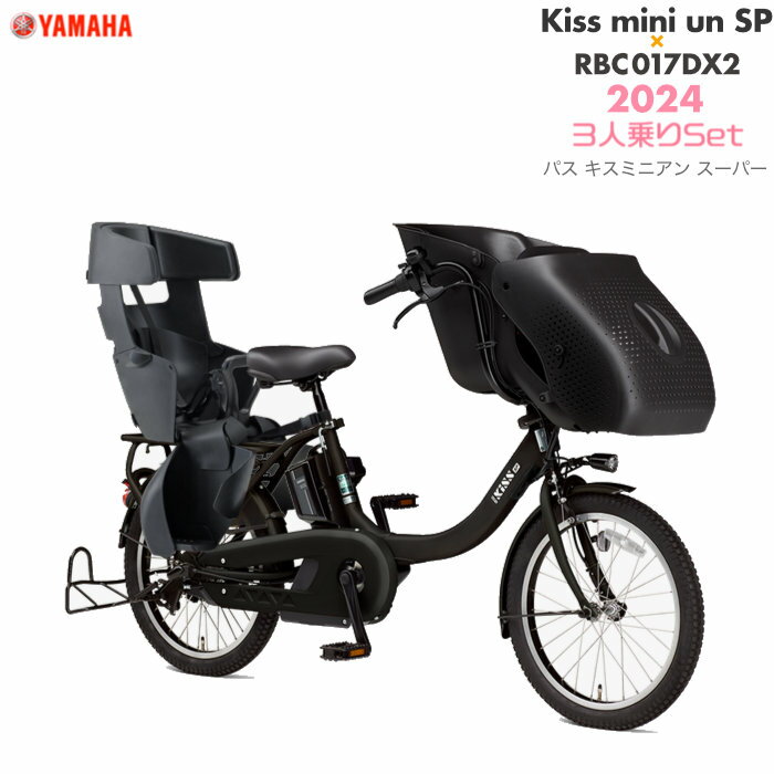 楽天市場】電動アシスト自転車 子供乗せ(カラーブラック)の通販 楽天市場】電動アシスト自転車 子供乗せ(カラーブラック)の通販