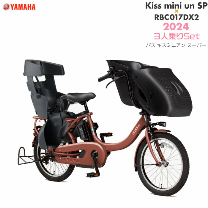 楽天市場】電動自転車 子供乗せ(カラーレッド)の通販 楽天市場】電動自転車 子供乗せ(カラーレッド)の通販