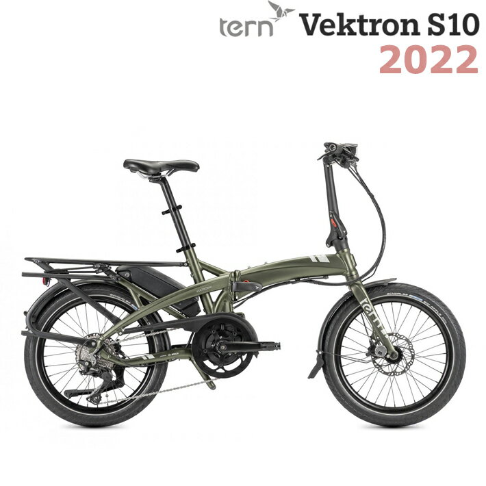 Tern Vektron S10 2022年モデル【フォレスト】ターン ヴェクトロン vektrons10 10段変速 おりたたみ自転車 20インチ 折りたたみ自転車 折り畳み自転車 電動アシスト バイク 通勤 e-Bike ミニベロ 小径車 ヴェクトロンS10 ベクトロン スポーツ【防犯登録無料】