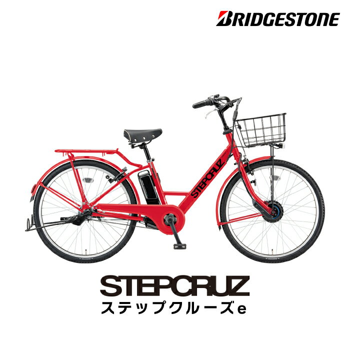 【ママ割ポイント2倍】ステップクルーズe ST6B42 F.Xアクティブレッド 2022年モデル ブリヂストン 26インチ 1403Ah STEPCRUZ e Bridgestone ブリジストン 電動自転車 電動アシスト自転車 通勤 通学 通学通勤 両輪駆動 3年盗難補償 即納 防犯登録無料のサムネイル