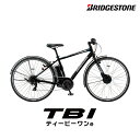 ティービーワンe TB1e TB7B42 E.Xブラック ブリヂストン 27インチ 14.3Ah 7段変速 TB1 新型 電動クロス クロスバイク 自転車 電動自転車 電動クロスバイク 電動アシスト自転車 電動 通勤 通学 ブリジストン 防犯登録無料