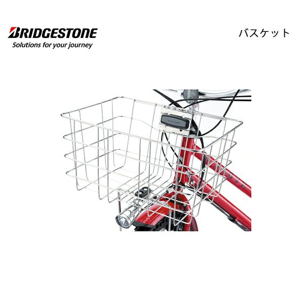 JAN:4977716079872 ブリヂストン（BRIDGESTONE）の電動アシスト自転車 HYDEE2 スタイリッシュなバスケットな前カゴ 「ハイディーツー（HYDEE.II）」専用のフロントバスケット　ステンレス仕様 BK-HDB.C SU P6523 サビに強いステンレス製で、専用のステーと取り付けネジが付属しています。 品番: BK-HDB.C カラー/シルバー 材質: ステンレス（SU） サイズ: タテ197mm × 上面ヨコ380mm×奥行280mm （底面ヨコ330mm×奥行230mm） 重量：1100g ※フロントチャイルドシート（FCS-HDB2）との同時装着はできません。 ※2019年以降のモデルに対応しています。2018年モデル以前のハイディツーには、取付けできません。JAN:4977716079872 ブリヂストン（BRIDGESTONE）の電動アシスト自転車 HYDEE2 スタイリッシュなバスケットな前カゴ 「ハイディーツー（HYDEE.II）」専用のフロントバスケット　ステンレス仕様 BK-HDB.C SU P6523 サビに強いステンレス製で、専用のステーと取り付けネジが付属しています。 品番: BK-HDB.C カラー/シルバー 材質: ステンレス（SU） サイズ: タテ197mm × 上面ヨコ380mm×奥行280mm （底面ヨコ330mm×奥行230mm） 重量：1100g ※フロントチャイルドシート（FCS-HDB2）との同時装着はできません。 ※2019年以降のモデルに対応しています。2018年モデル以前のハイディツーには、取付けできません。