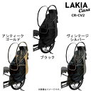 ＊1~3営業日発送＊在庫限り LAKIA CYCV2-R 後用レインカバー 自転車幼児座席専用風防レインカバー後ろ用 後用 リヤ用 ラキア カーサ うしろ用子ども乗せ防寒用 レインカバー リヤチャイルドシート用カバー 子供乗せカバー op