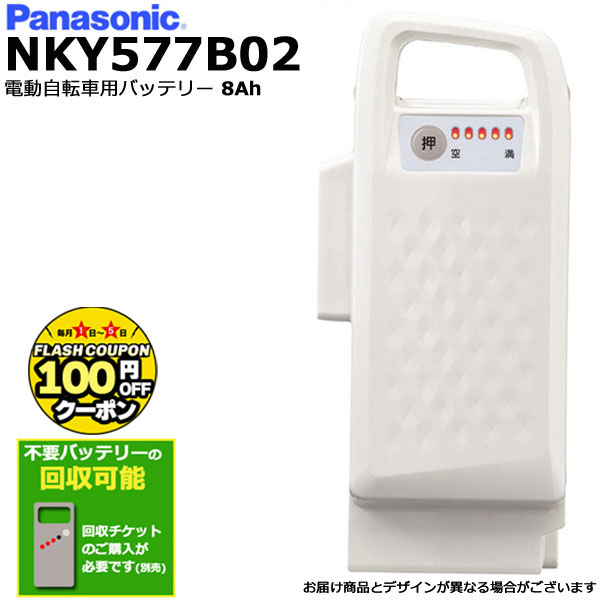 楽天市場】電動自転車 ビビ sx be-elsx632の通販 楽天市場】電動自転車 ビビ sx be-elsx632の通販