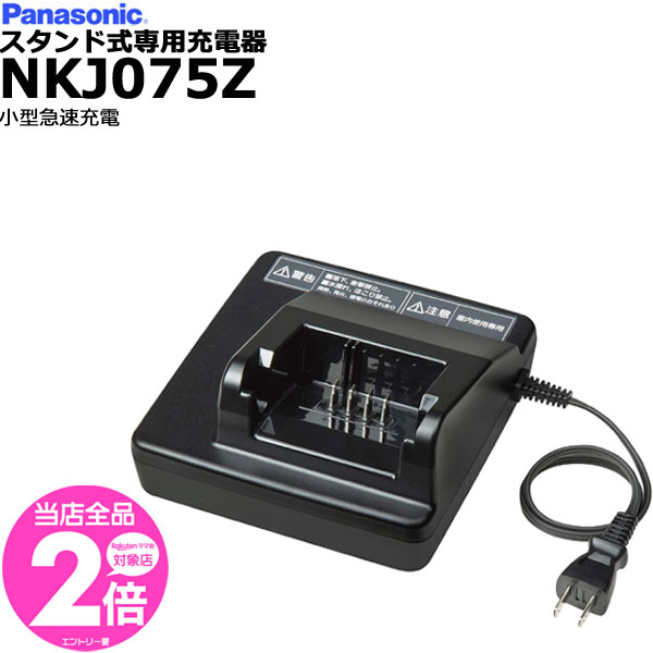 nkj075z-000.jpg nkj075z-000.jpg