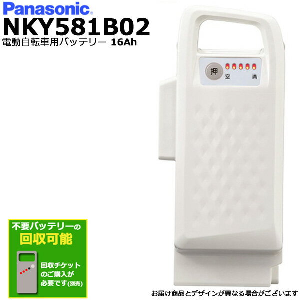 楽天市場】パナソニック リチウムイオンバッテリー 16.0ahの通販 楽天市場】パナソニック リチウムイオンバッテリー 16.0ahの通販