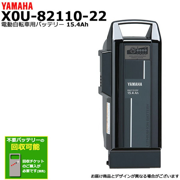 楽天市場】x0u-82110-20の通販 楽天市場】x0u-82110-20の通販