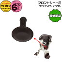 【ポイント最大6倍エントリー要】*2~4営業日発送*補修部品 シートクッションピン ブラウン NCD331spin 純正 パナソニック フロント NCD510S NCD511S NCD512S 用 チャイルドシート ギュット アニーズ クルーム 旧品番 NCD467 NCD468 NCD482 用 Panasonic op