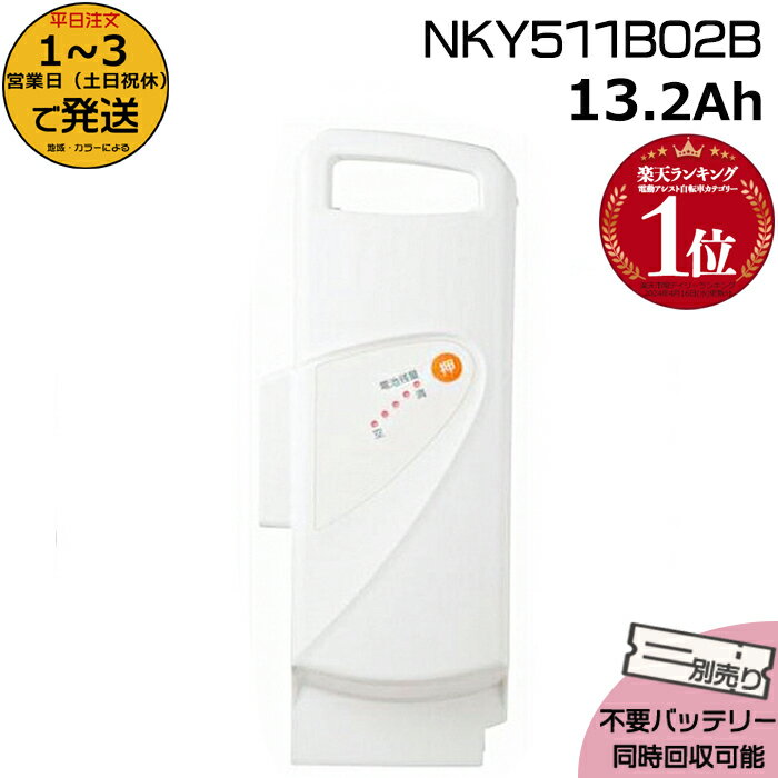 楽天市場】nky511b02bの通販