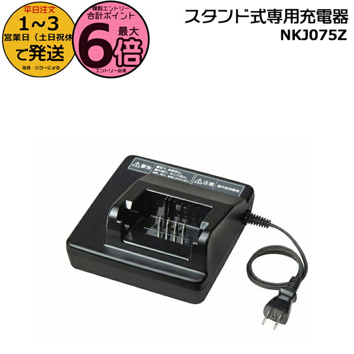 žDץ饹㤨֡ڥݥȺ6ܥȥ꡼סۡ13Ķȯ NKJ075Z   ưȼžѽŴ ѥʥ˥å ɼ ѽŴ ® ֡NKJ073Zλ Panasonic opפβǤʤ12,000ߤˤʤޤ