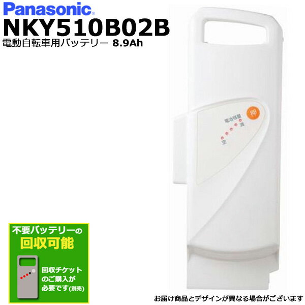 ＊1~3営業日発送＊ NKY510B02B ホワイト 8.9