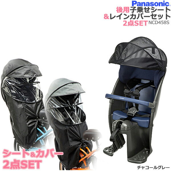 【メーカー純正品】【正規代理店品】ブリヂストン bikke POLAR用 フロントチャイルドシートクッション FBP-K DBR ダークブラウン 【自転車用品】