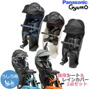 【メーカー純正品】【正規代理店品】ブリヂストン HYDEE.II/bikke2フロントチャイルドシート用グリップ FHBK-HD ホワイト 【自転車用品】