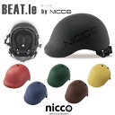 ＊1~3営業日発送＊nicco BEAT ニコ ビートル キッズヘルメット S:約49-54cm/L:約52-56cm 日本製 SG規格合格品 CE規格合格品 BEAT.le 自転車 子供用ヘルメット キッズヘルメット こども用自転車ヘルメット NICCO op