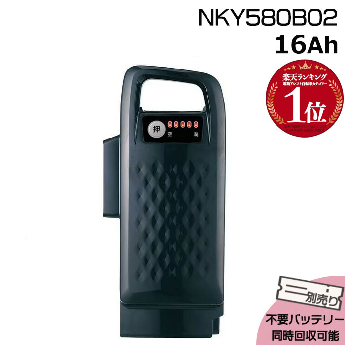 nky580b02-1i.jpg