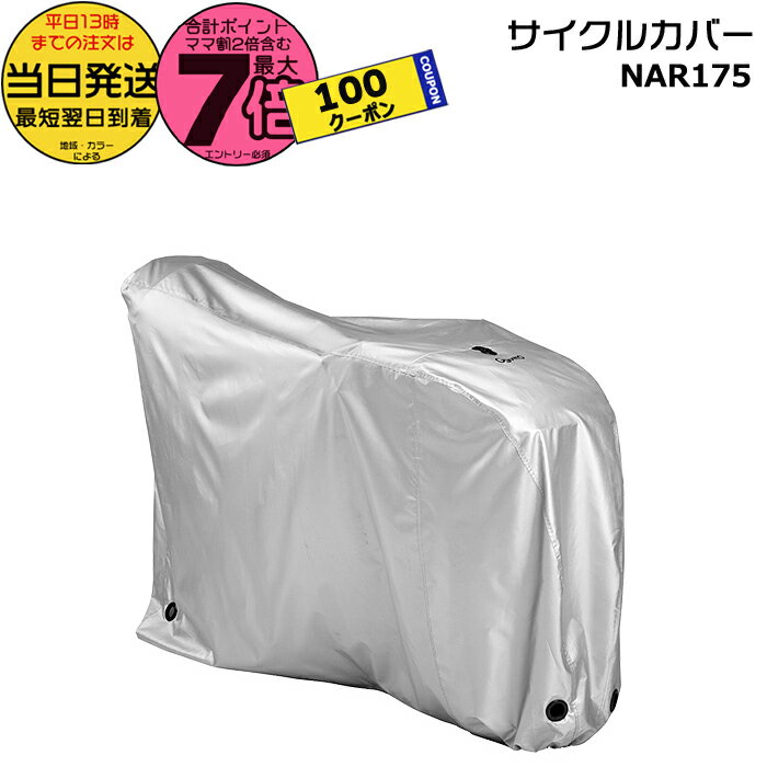 ＊当日発送平日13時迄注文分＊NA...