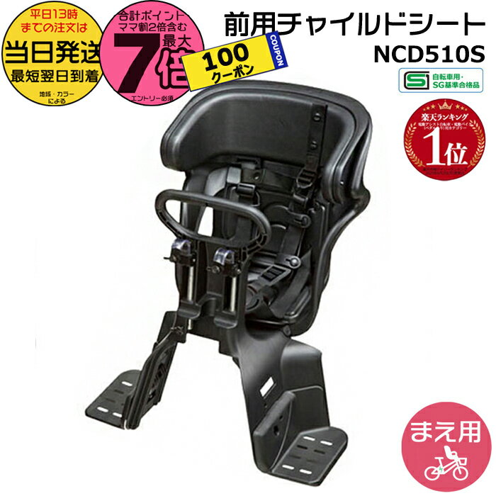 楽天市場】パナソニック ncd336aの通販