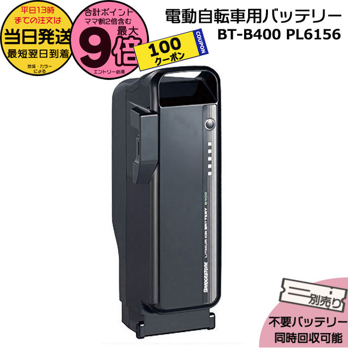 【5日は100円クーポン＆ポイント最大9倍エントリー要】＊当