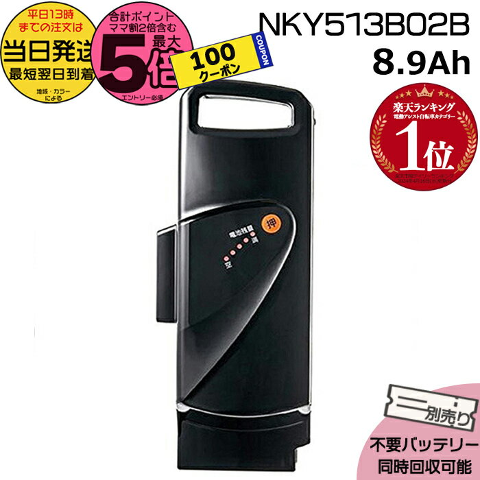 新品！8.9ahバッテリー Amazon.co.jp: YAMAHA(ヤマハ) リチウムLバッテリー 8.9Ah