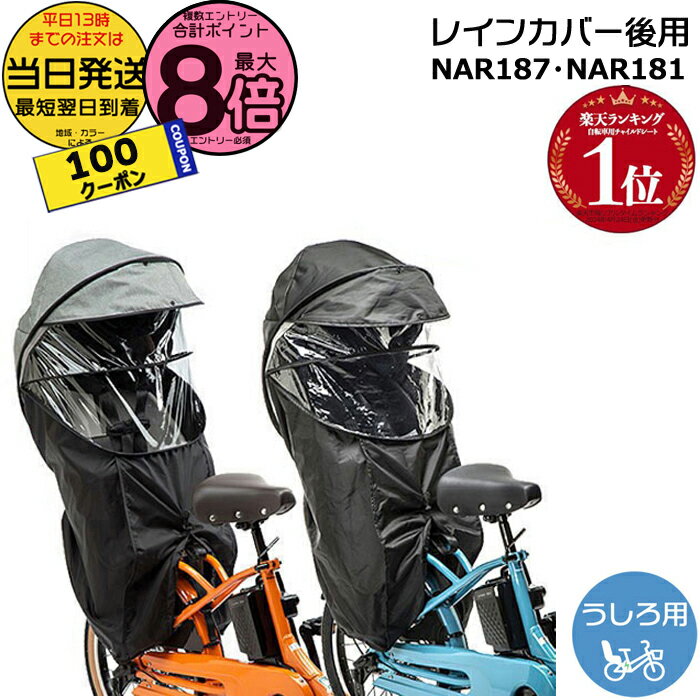 OGK技研(オージーケー) リアチャイルドシート ZERO サイクル/自転車 ココアブラウン RBC-017DXZERO