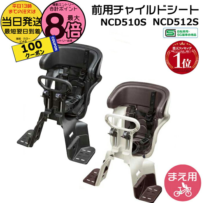 15日最大1200円OFFクーポンあり【送料無料】あさひ チャイルドシートカバー -Q フロント用 レインカバー