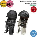 【ポイント最大6倍エントリー要】*当日発送 平日13時迄注文分*NCD491S NCD501S ダークグレー チャコールグレー ライトグレー クルームリヤシート サンシェード付 純正 パナソニック チャイルドシート ヘッドレストスライド式 Panasonic op