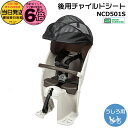 【ポイント最大6倍エントリー要】*当日発送 平日13時迄注文分*NCD501S ライトグレー クルーム リヤシート 純正 パナソニック チャイルドシート 旧品番 NCD458S NCD459S Panasonic 単品 op
