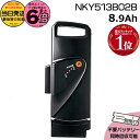 【20日はポイント6倍エントリー要】*当日発送 平日13時迄注文分* NKY513B02B ブラック 8.9Ah 新品 純正品 パナソニック Panasonic...