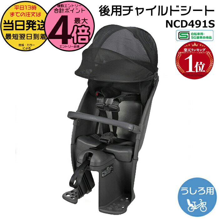 楽天市場】ジュニアシート cbxの通販