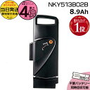 【20日はポイント4倍エントリー要】*当日発送 平日13時迄注文分* NKY513B02B ブラック 8.9Ah 新品 純正品 パナソニック Panasonic リチウムイオンバッテリー 旧NKY450B02B 電動アシスト 電気用品安全法特定電気用品PSEマーク取得商品 op
