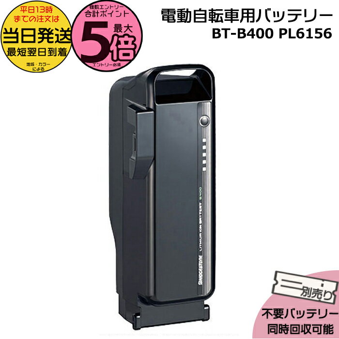 【ポイント最大5倍エントリー要】＊当日発送 平日13時迄注文