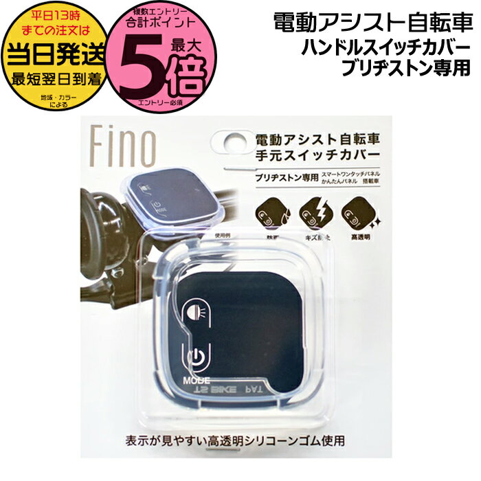 【ポイント最大5倍エントリー要】＊当日発送 平日13時迄注文分＊ /ゆうパケットポスト投函/ SWC-B0019 ..