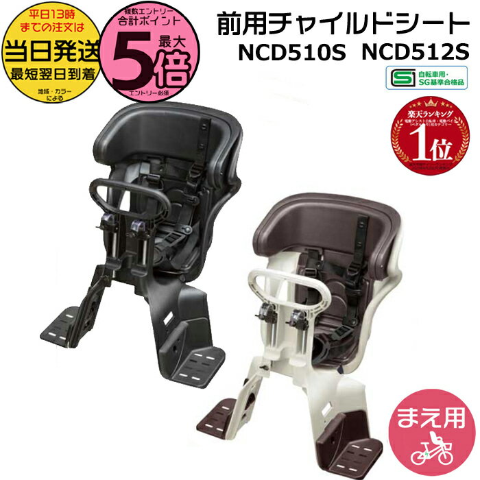 28日エントリーでポイント5倍 送料無料OGK技研純正品自転車後ろ乗せチャイルドシート用ブランケット毛布後ろ子供乗せ用着る毛布[BKR-001/リア用] 子供乗せ自転車の防寒、寒さ対策用の純正防寒マフ