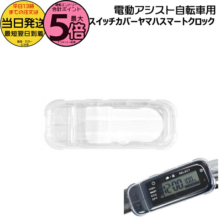 【ポイント最大5倍エントリー要】＊平日13時迄注文分 当日発送＊ /ゆうパケットポスト投函/ PSAスマー..