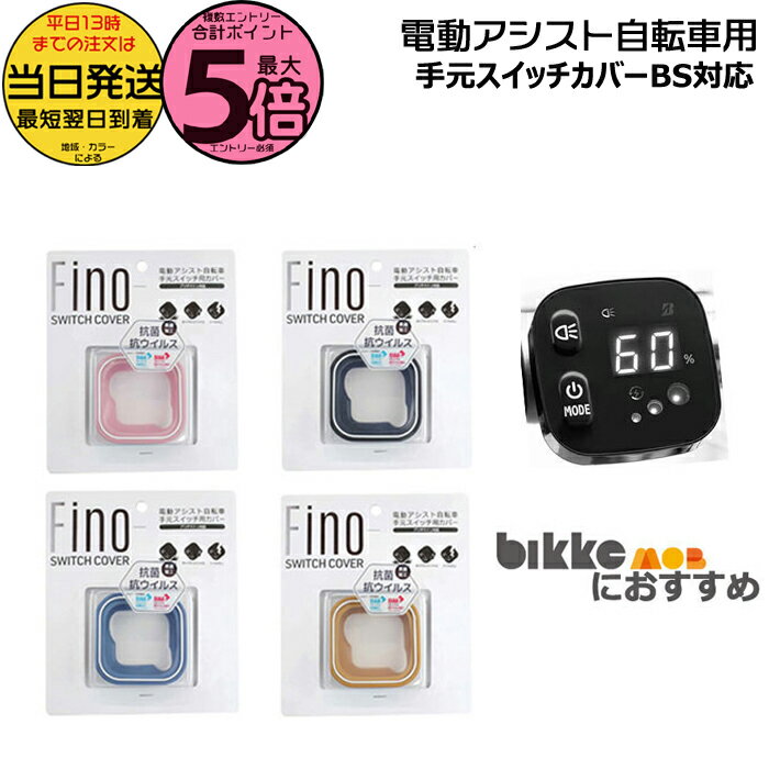 【ポイント最大5倍エントリー要】＊平日13時迄注文分 当日発送＊ /ゆうパケットポスト投函/ 在庫限り F..