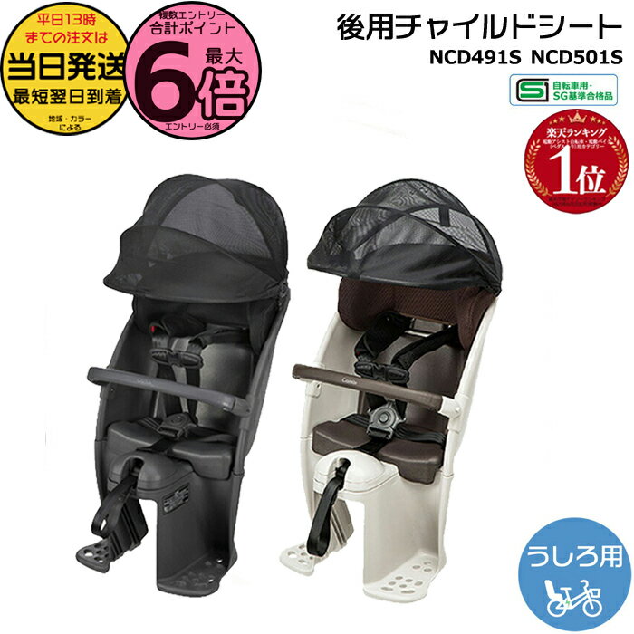 【MAX2000円クーポン&P7倍獲得可※12/1限定複数エントリー】 パナソニック純正 チャイルドシート（後用）レインカバー NAR187 (旧 NAR173） クルームリヤチャイルドシート プレミアムリヤチャイルドシートに対応 カラー ブラック