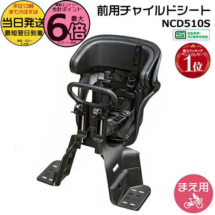 【30日最大P8倍★獲得可※複数エントリー★自転車特集対象店】 リアチャイルドシート用 【Gスタイル】 シェル型レインカバー horo!6 D-5RG6-O 後ろ用 撥水加工済み 大久保製作所