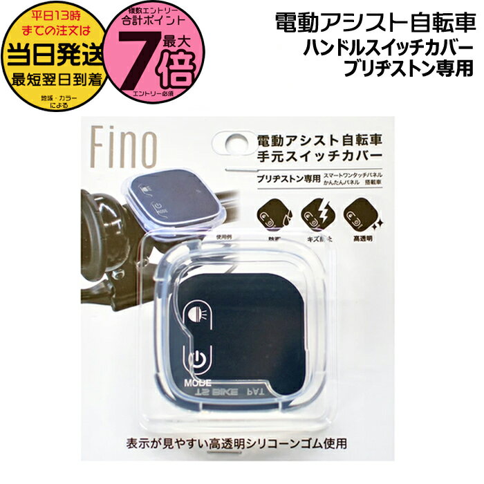 【ポイント最大7倍エントリー要】＊当日発送 平日13時迄注文分＊ /ゆうパケットポスト投函/ SWC-B0019 ..