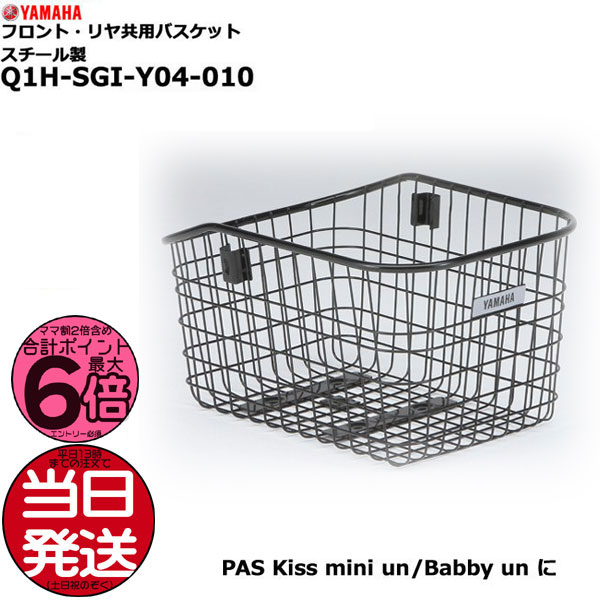 ڥݥȺ62220ۡȯ ʿ13ʸʬ Q1H-SGI-Y04-010 嶦  Хå ޥ ...