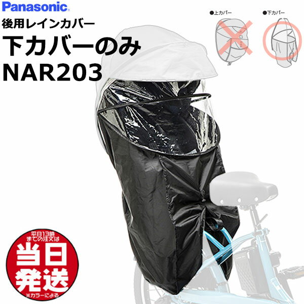 ȯ ʿ13ʸʬ NAR203 佤 С  ѥʥ˥å NAR187 NAR181 СΤ å...